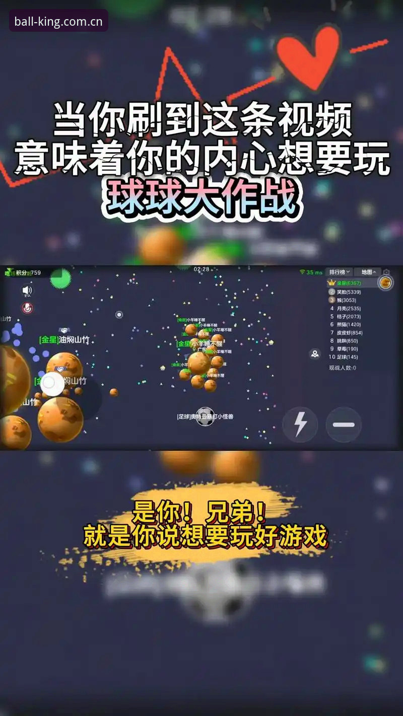 老玩家亲测：qiuball入口安装全流程实战经验分享，从下载到投注一步到位